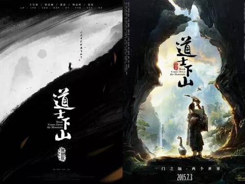 哪里可以做假一级裁判员